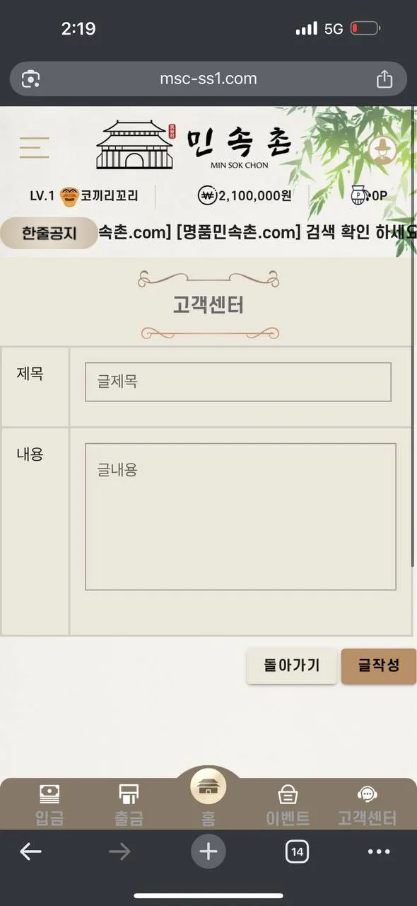 증거 이미지 1
