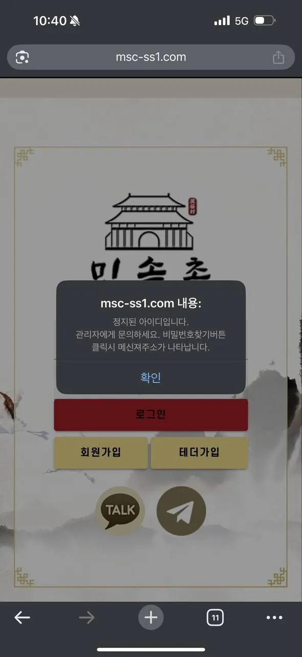 증거 이미지 2