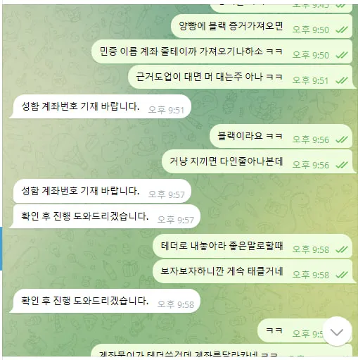 증거 이미지 5