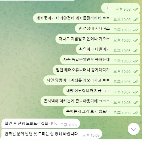 증거 이미지 6