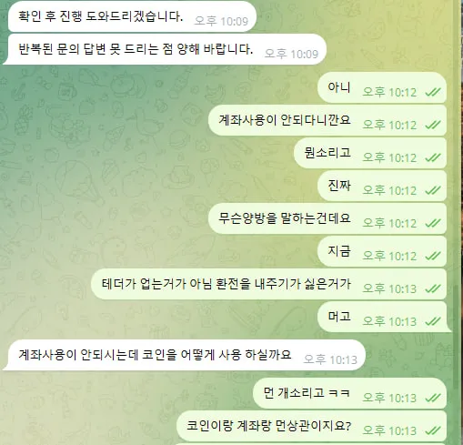 증거 이미지 7
