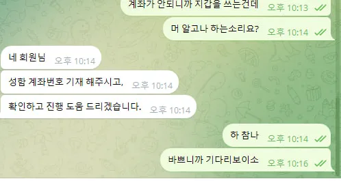 증거 이미지 8