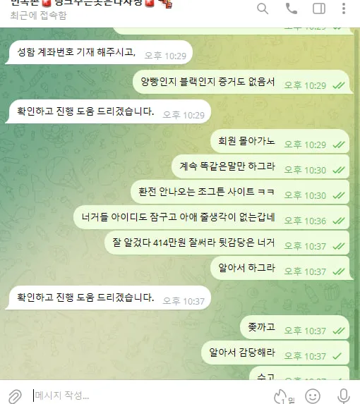 증거 이미지 9