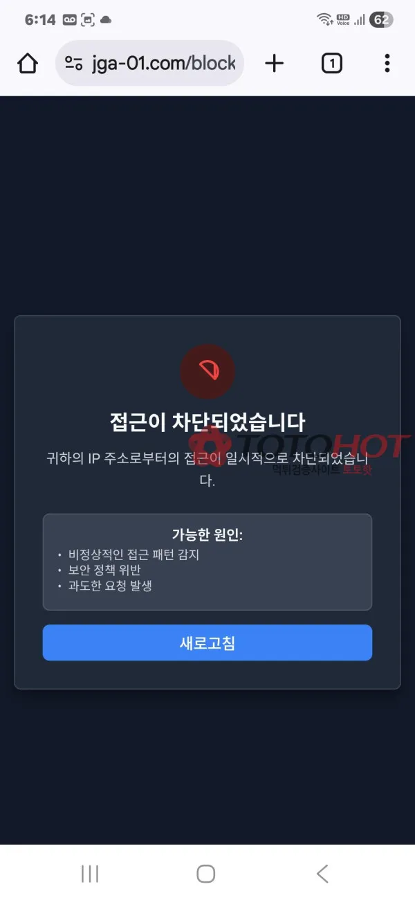 증거 이미지 1