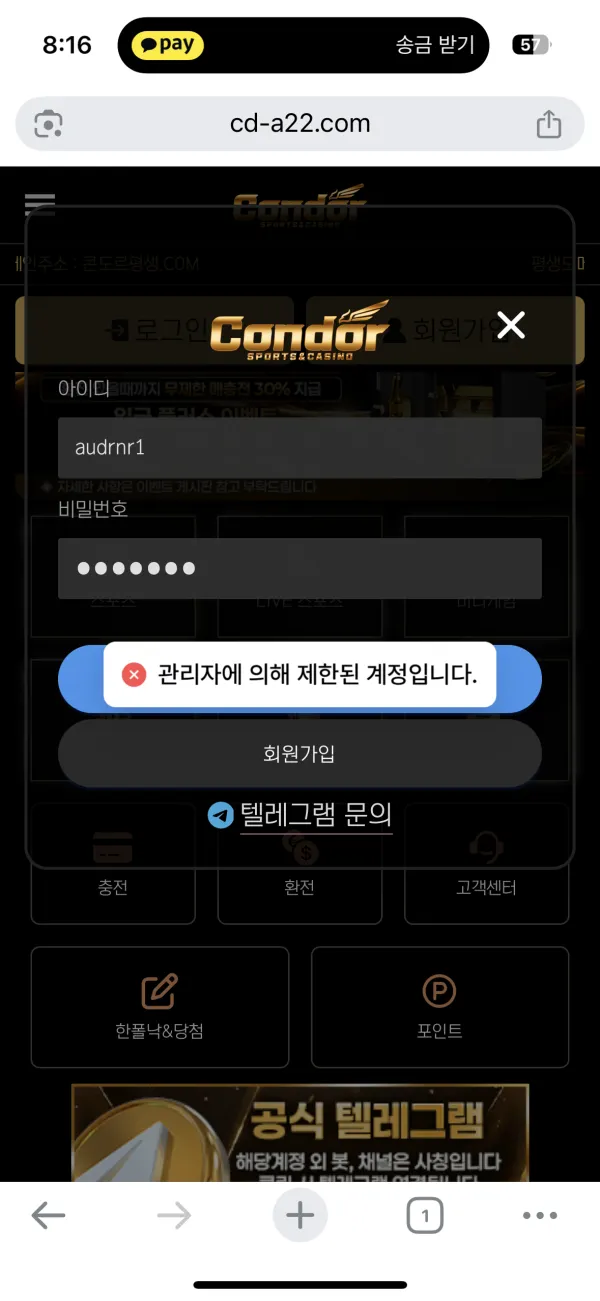 증거 이미지 1