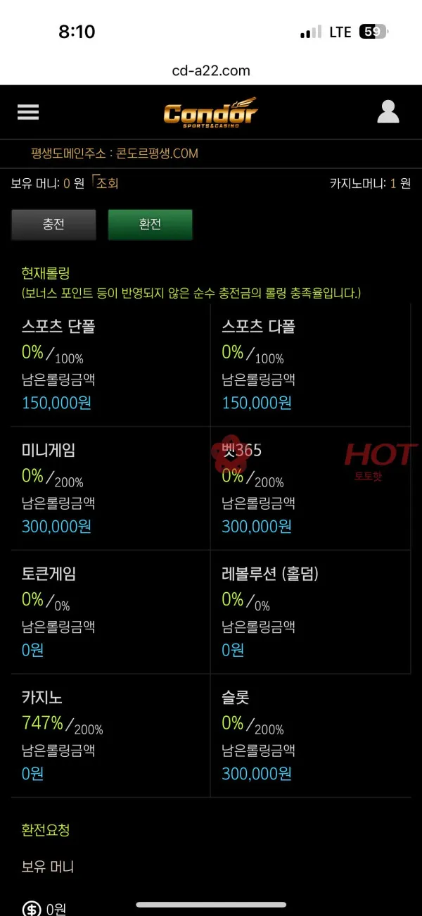 증거 이미지 2
