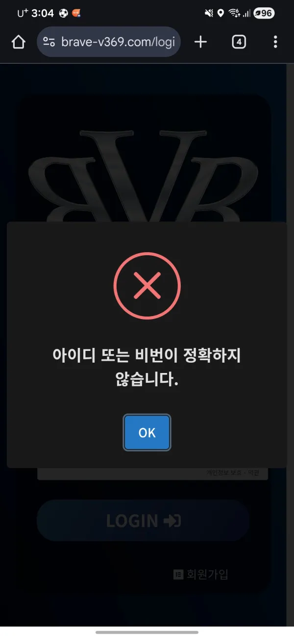 증거 이미지 1