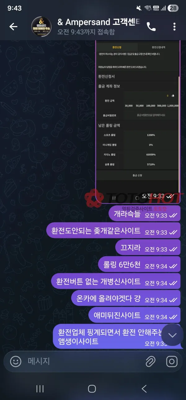 증거 이미지 2