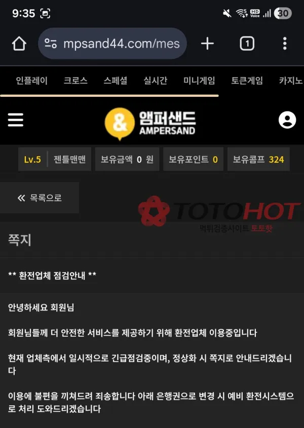 증거 이미지 3