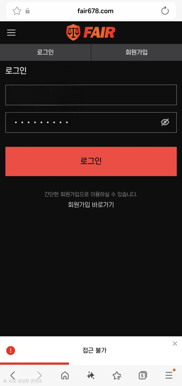 증거 이미지 1