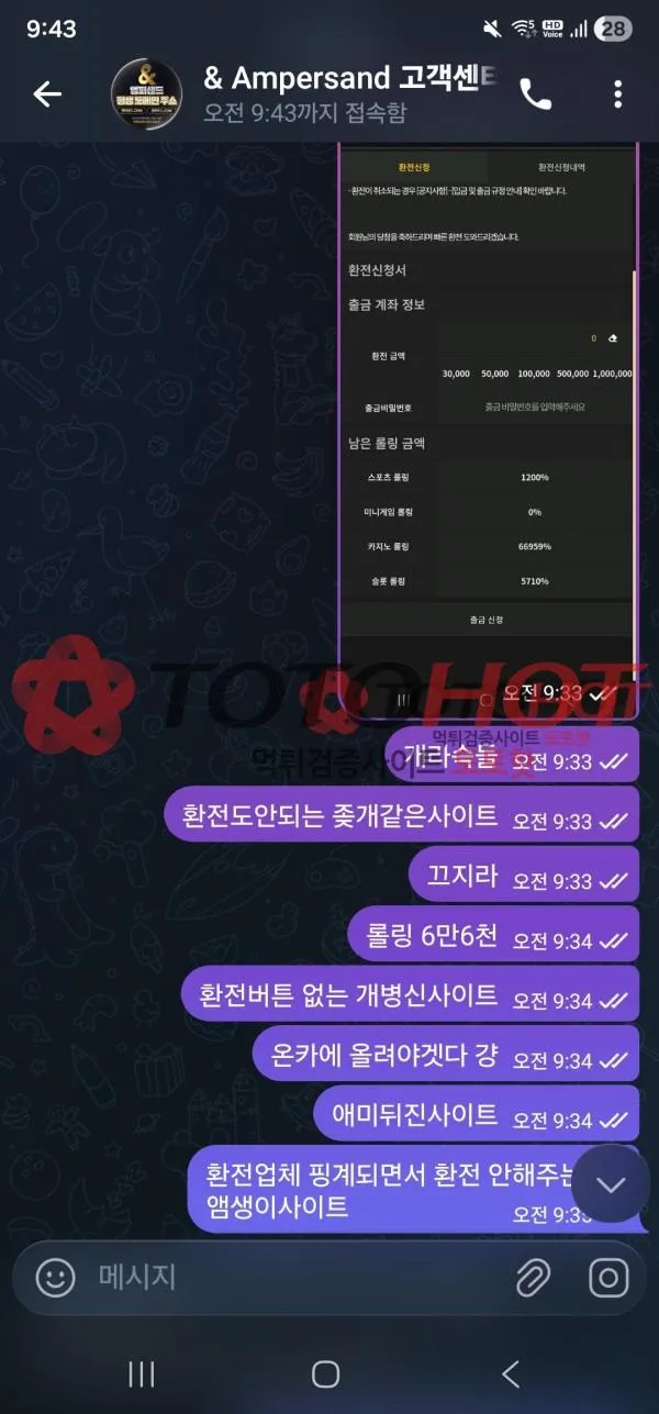 증거 이미지 2