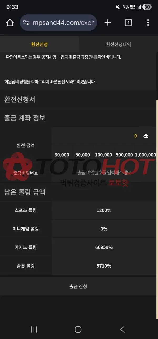 증거 이미지 3