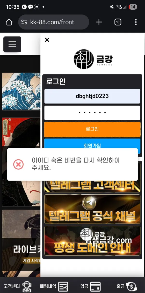증거 이미지 1