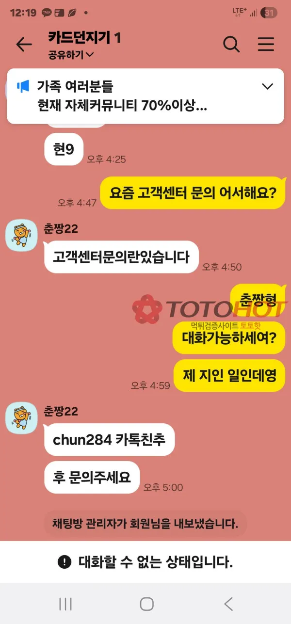 증거 이미지 2