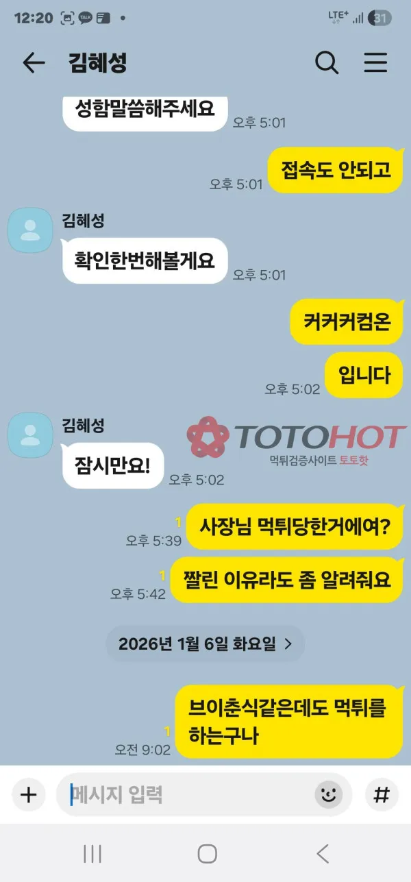 증거 이미지 4