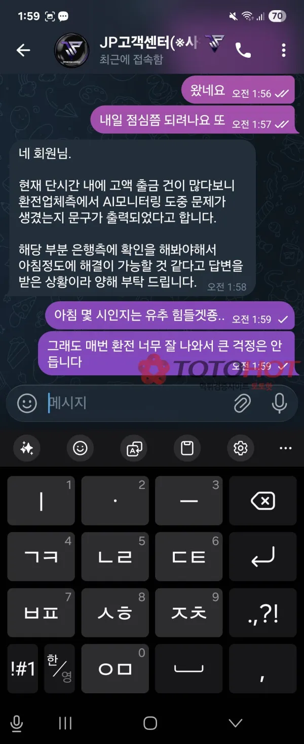 증거 이미지 2