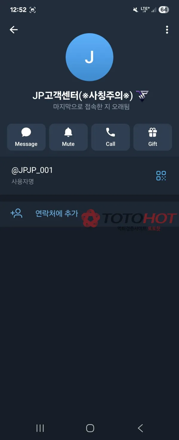 증거 이미지 3