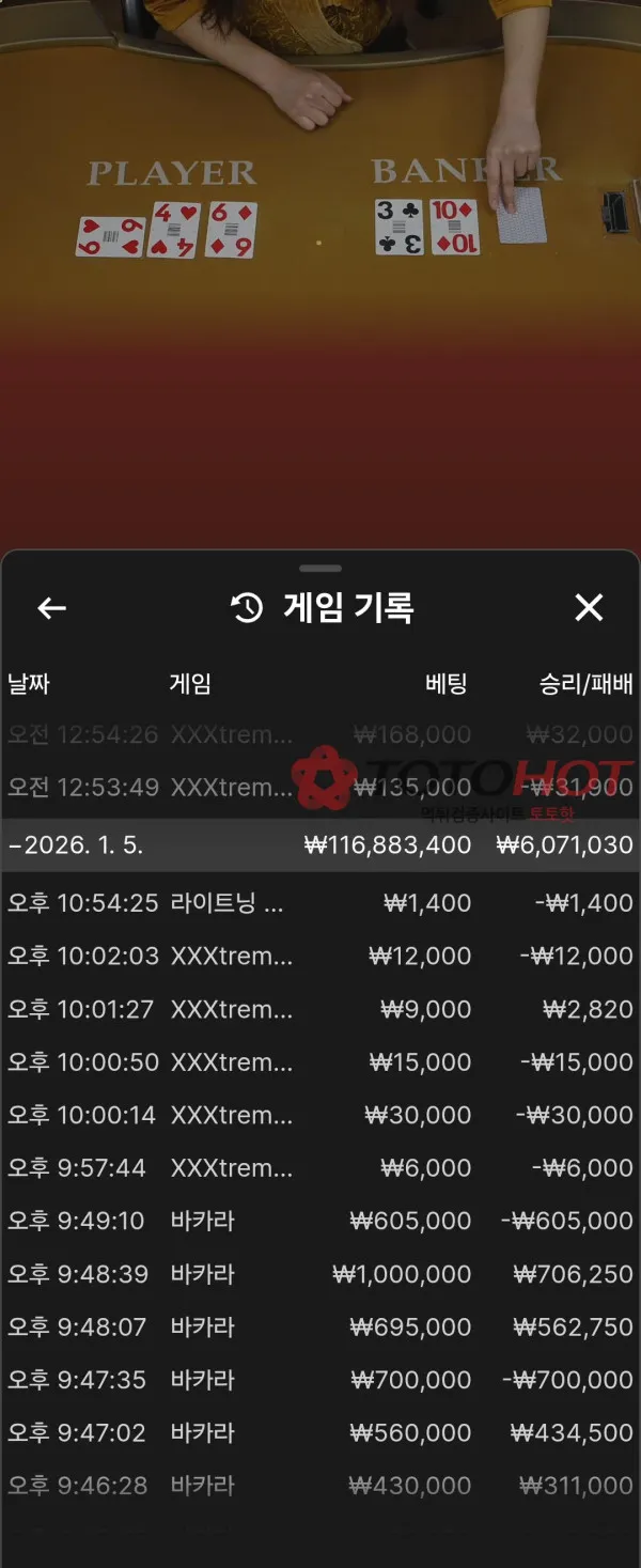 증거 이미지 4