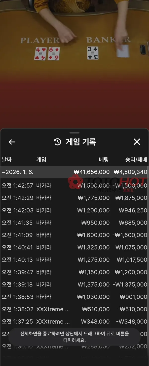 증거 이미지 5