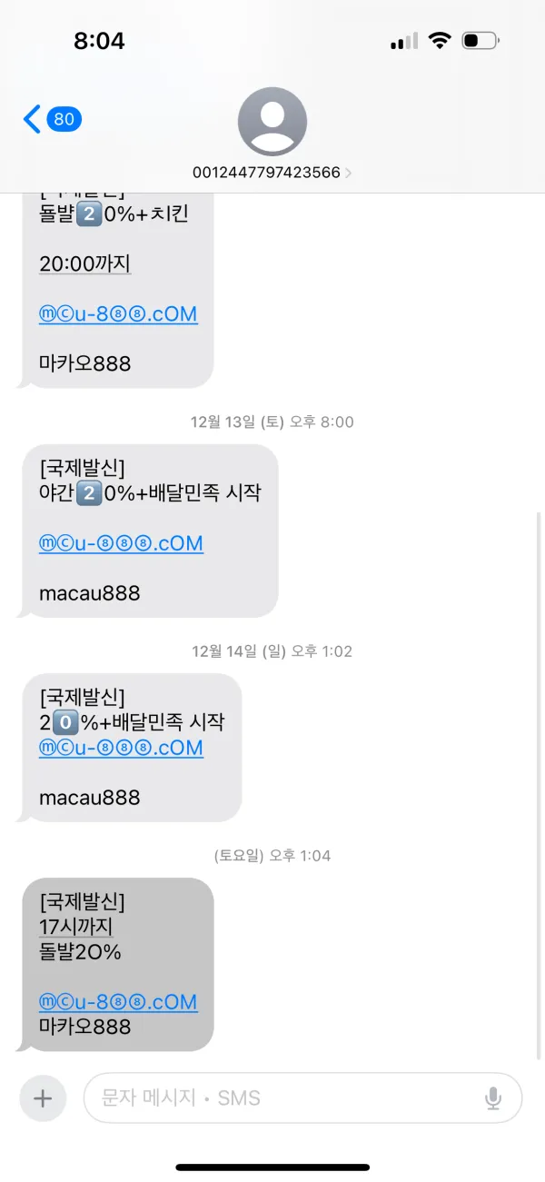 증거 이미지 1