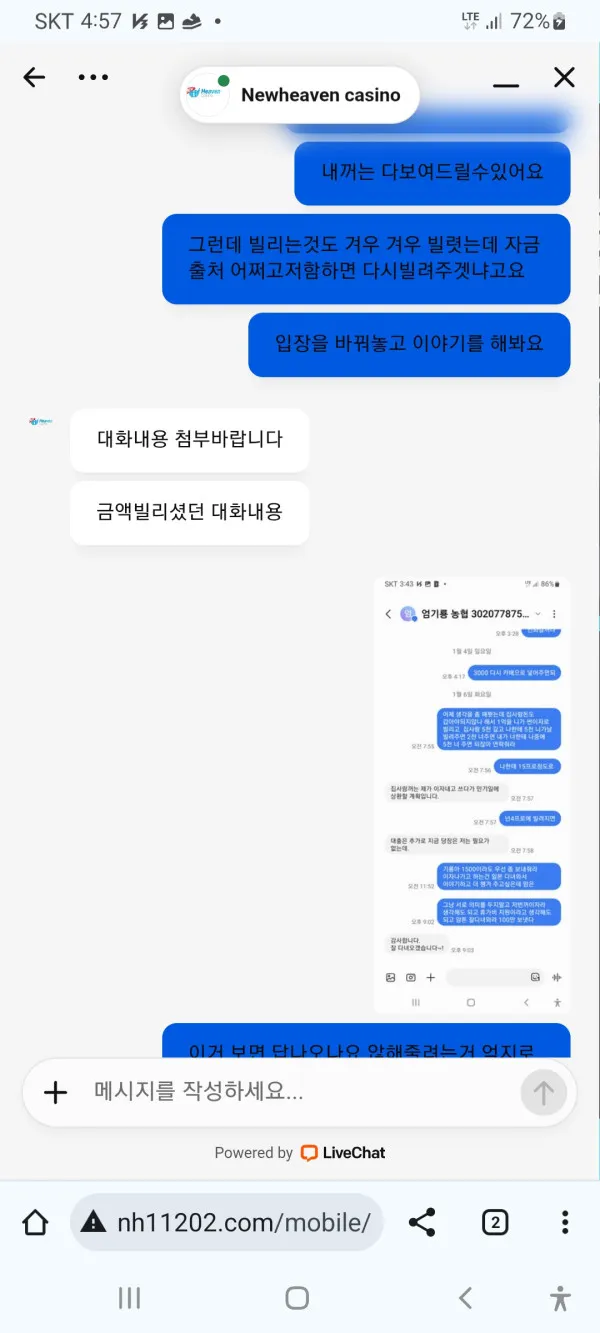 증거 이미지 1