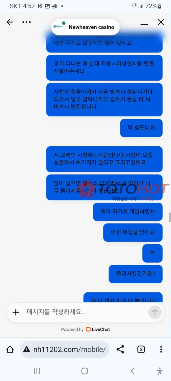 증거 이미지 2