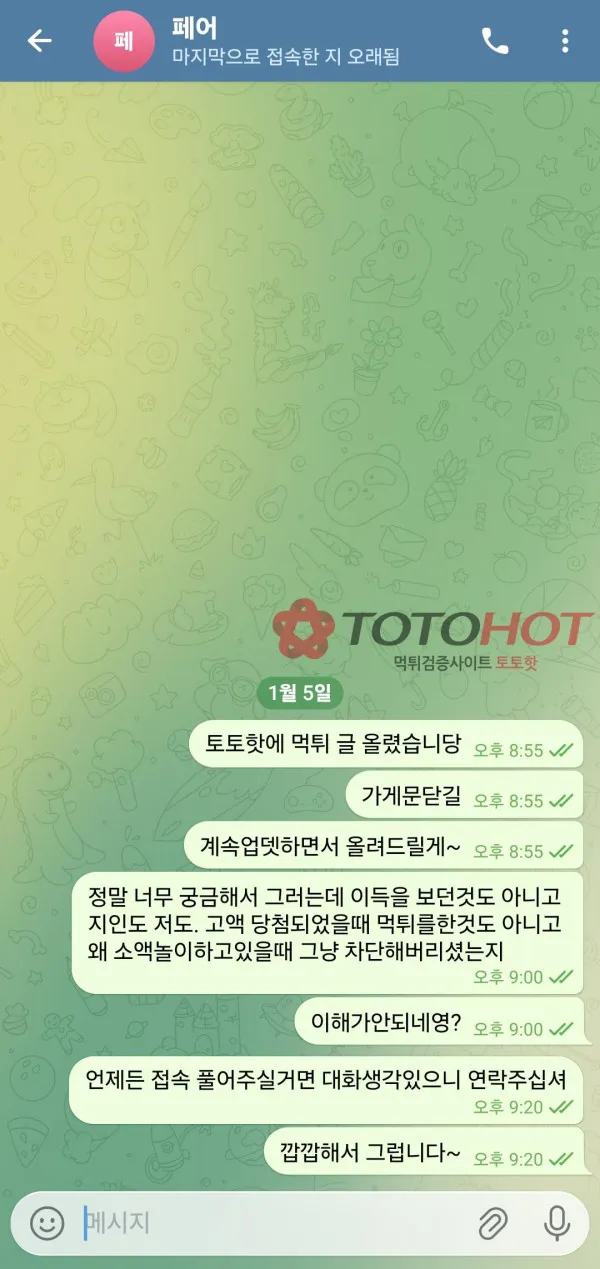 증거 이미지 2