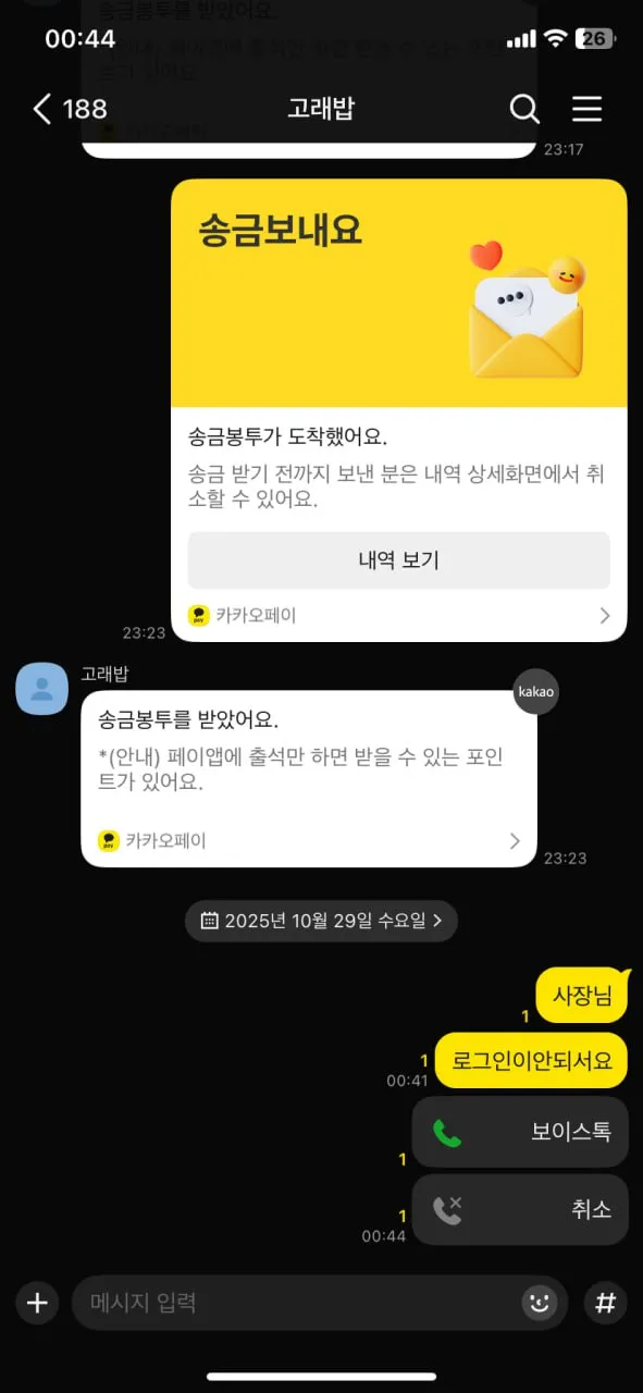 증거 이미지 2