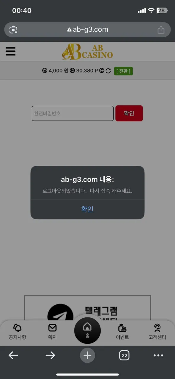 증거 이미지 3
