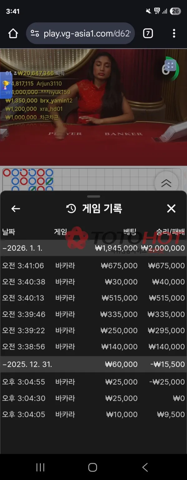증거 이미지 2