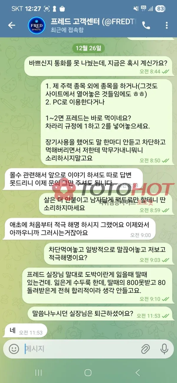 증거 이미지 2