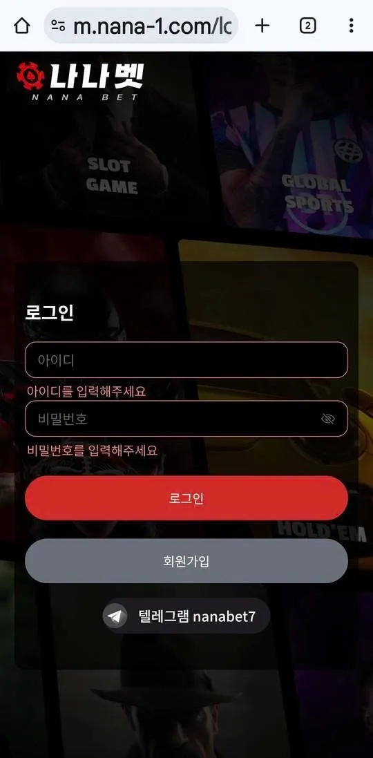 증거 이미지 1