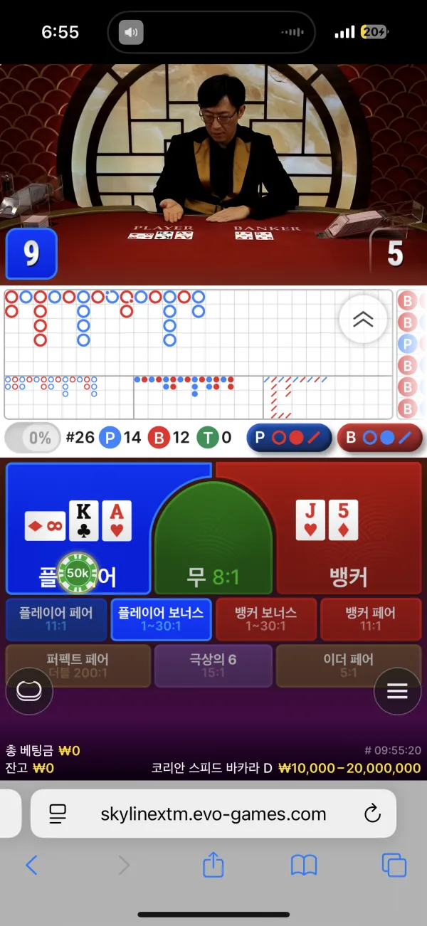 토브리 먹튀 증거