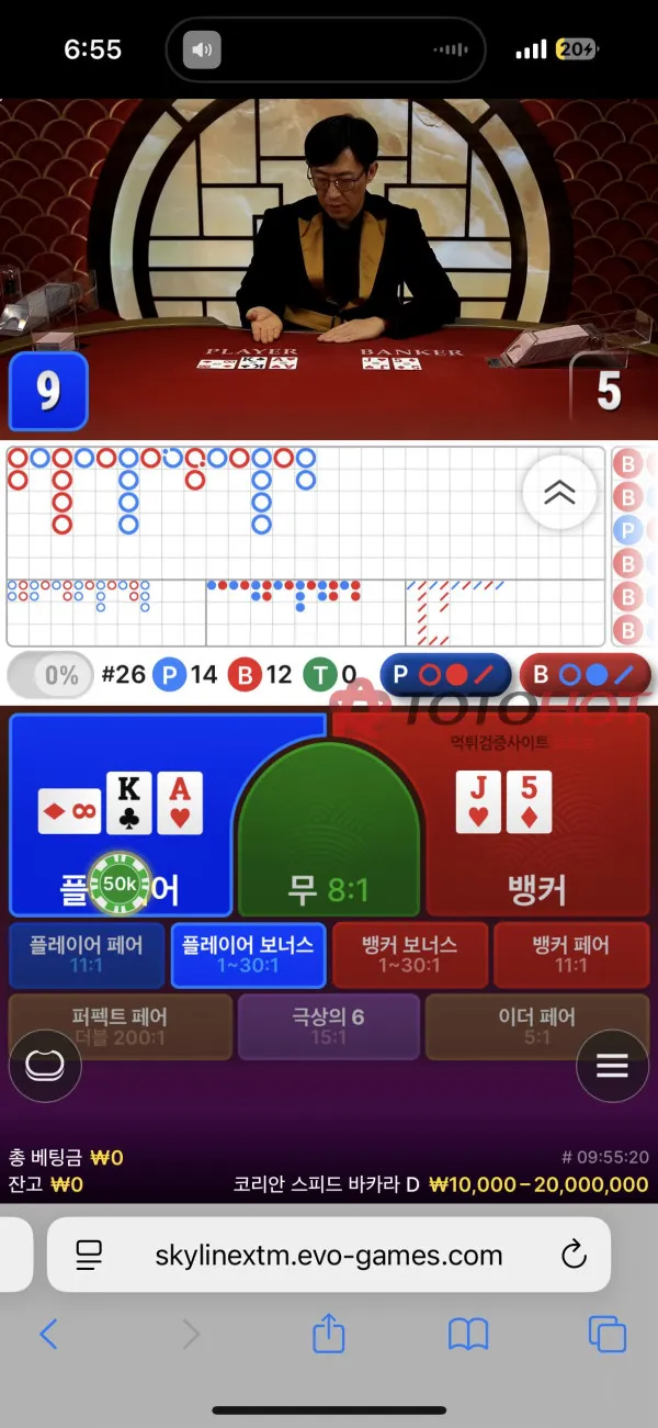 증거 이미지 2