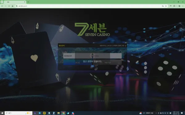 증거 이미지 1
