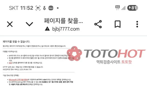 증거 이미지 4