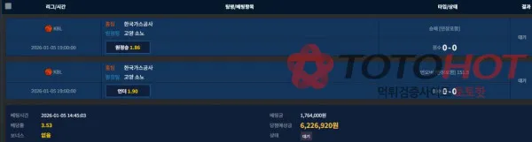 증거 이미지 4