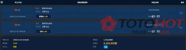 증거 이미지 5