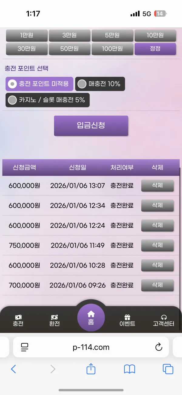 증거 이미지 1