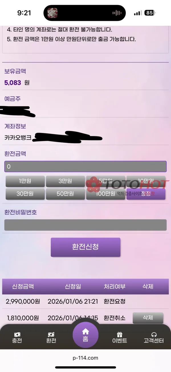 증거 이미지 2