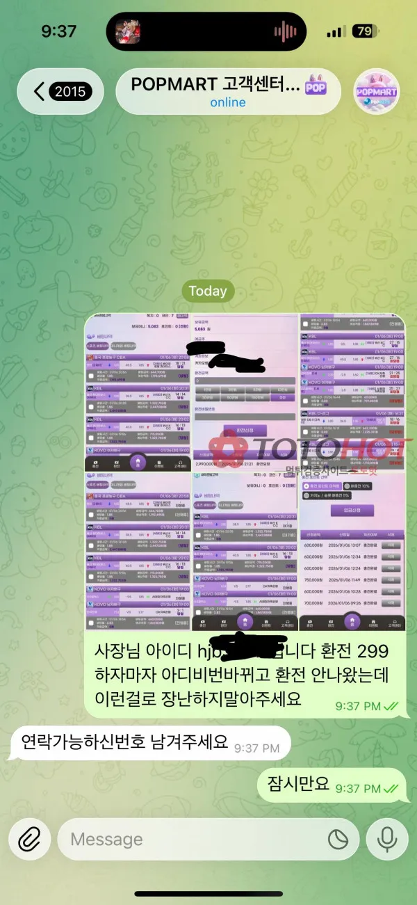 증거 이미지 3