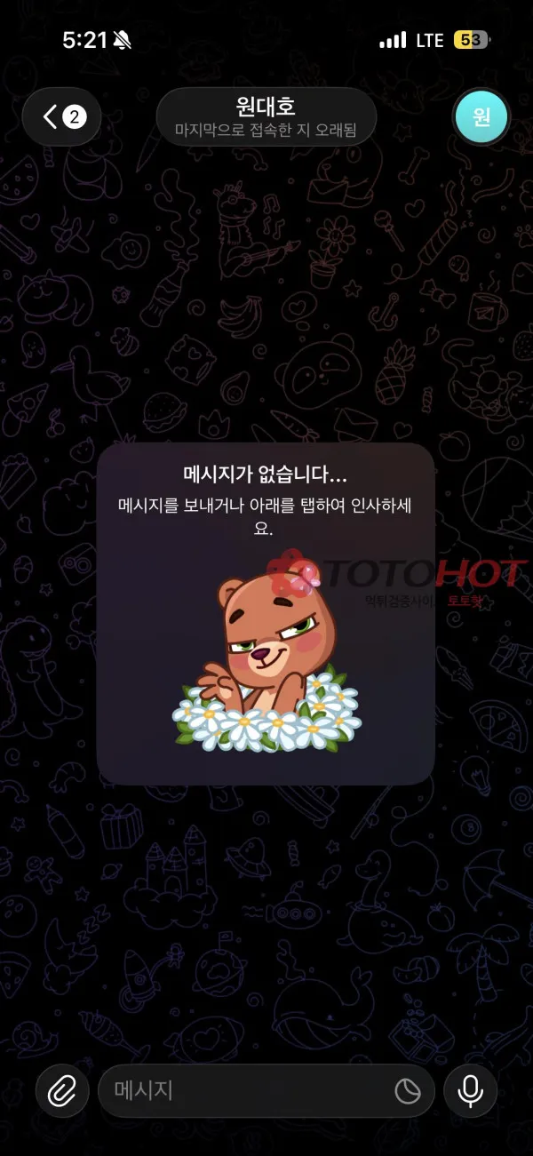증거 이미지 6