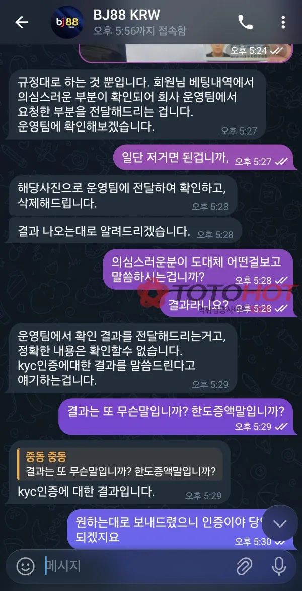 증거 이미지 2