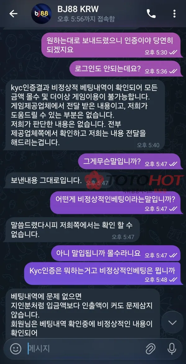 증거 이미지 3