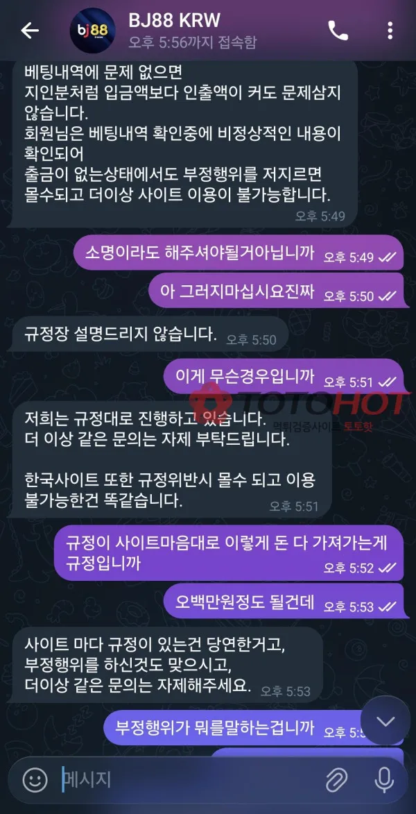 증거 이미지 4