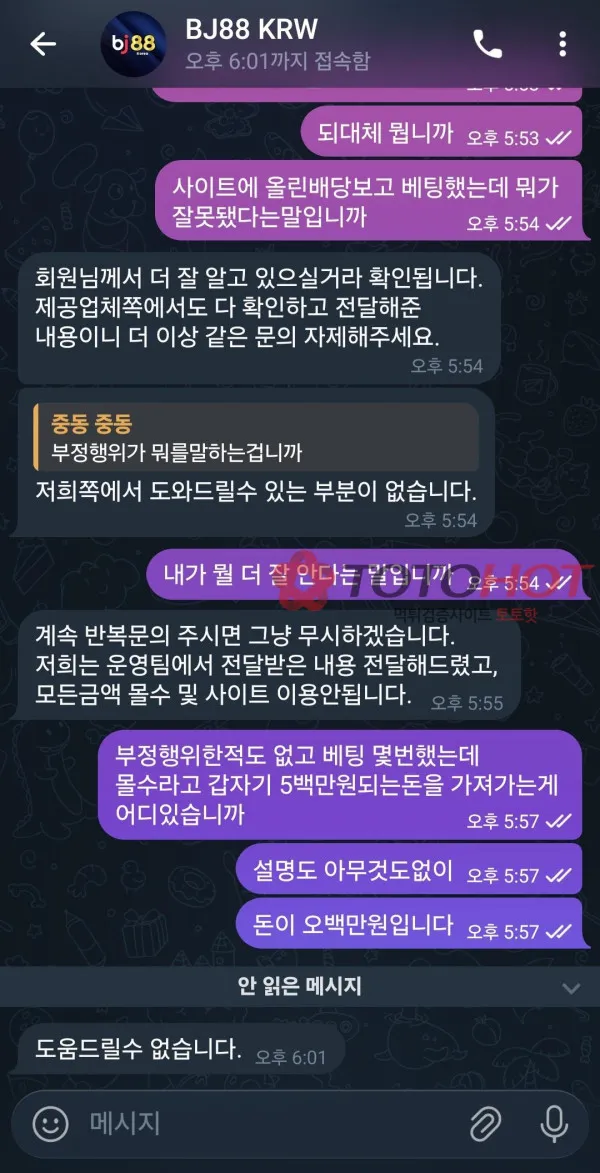 증거 이미지 5