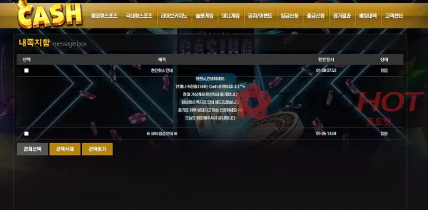 증거 이미지 4