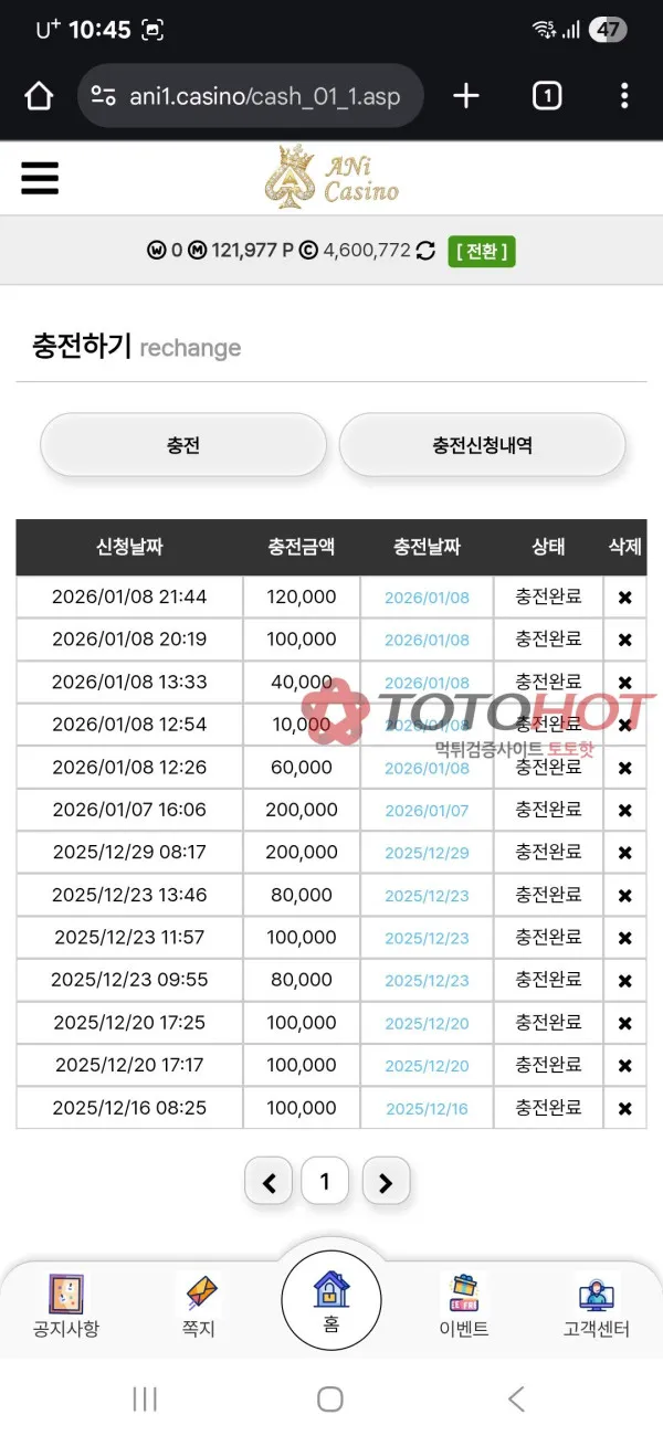 증거 이미지 1