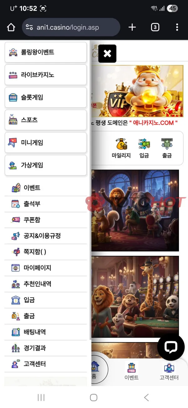 증거 이미지 3
