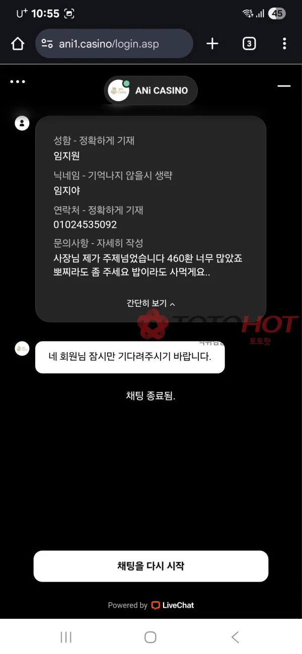 증거 이미지 4